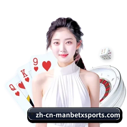 万博体育 APP 界面